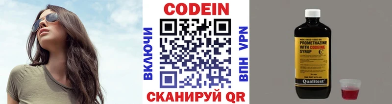Купить закладки  Подпорожье  Codein Purple Drank 