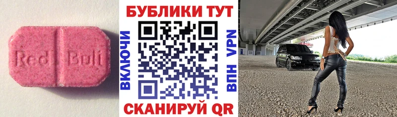 Купить где  Подпорожье  ЭКСТАЗИ Дубай 