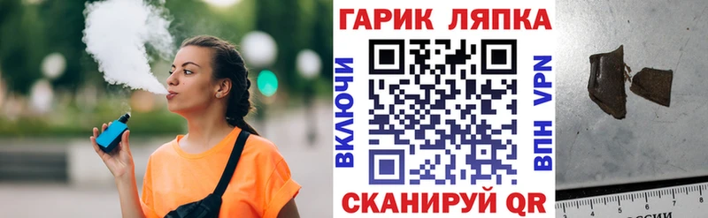 Гашиш ice o lator  Купить  Подпорожье 