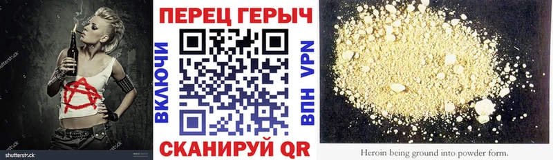 Купить Подпорожье ГЕРОИН VHQ