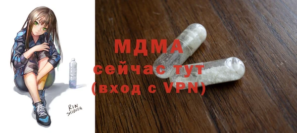 mdma Усолье-Сибирское