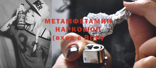 гидра Усинск
