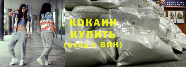 героин Усмань