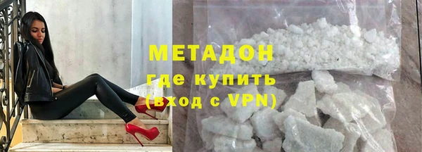 героин Усмань