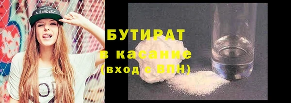 mdma Усолье-Сибирское