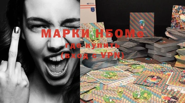 mdma Усолье-Сибирское