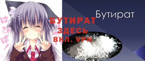 героин Усмань
