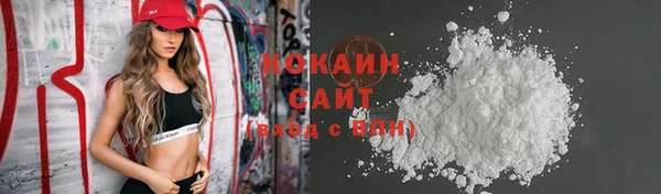 mdma Усолье-Сибирское