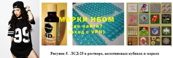 гидра Усинск