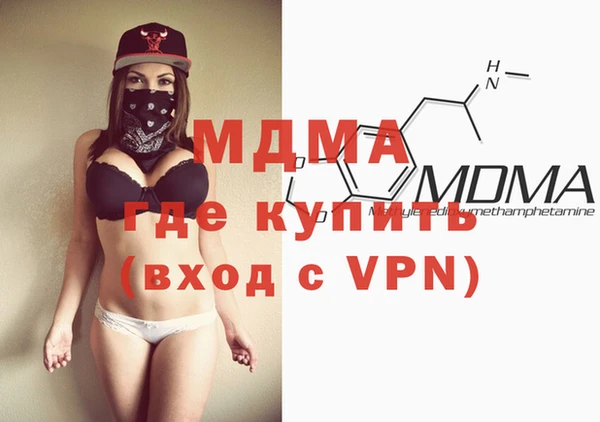 mdma Усолье-Сибирское