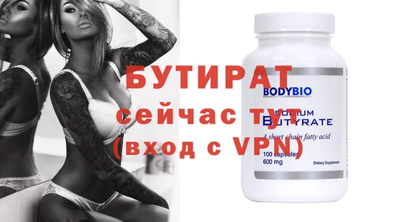 mdma Усолье-Сибирское