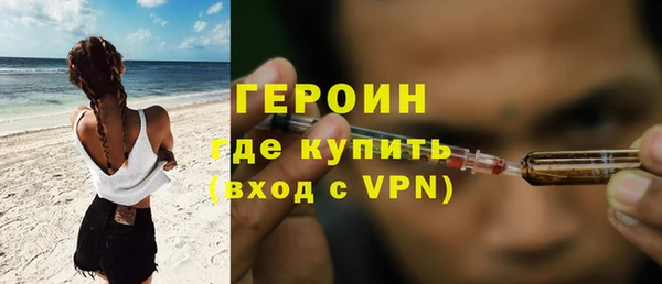 героин Усмань