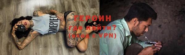 героин Усмань