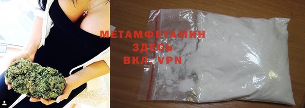 mdma Усолье-Сибирское