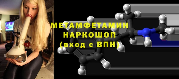 mdma Усолье-Сибирское