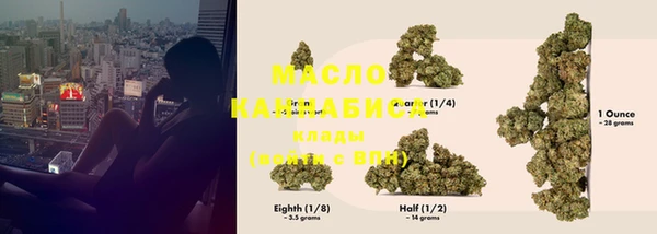 mdma Усолье-Сибирское
