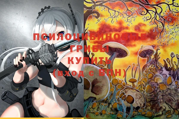 mdma Усолье-Сибирское