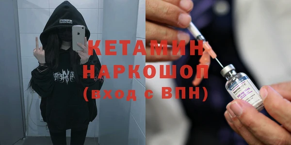 mdma Усолье-Сибирское