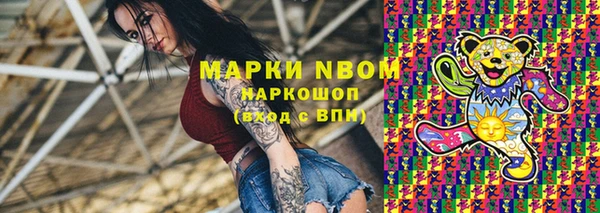 героин Усмань