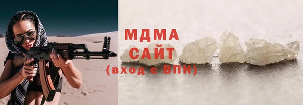 гидра Усинск