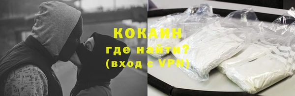 героин Усмань