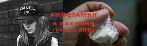 mdma Усолье-Сибирское