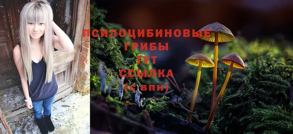 героин Усмань