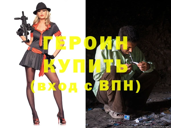 mdma Усолье-Сибирское