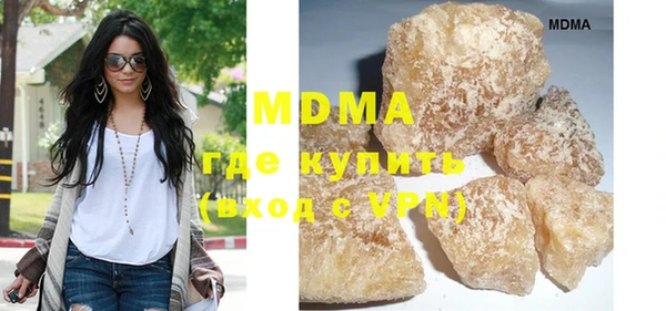 гидра Усинск
