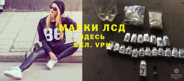 героин Усмань