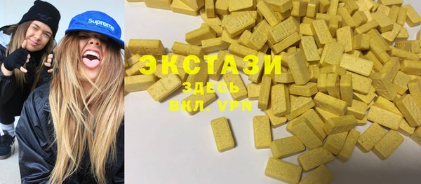 mdma Усолье-Сибирское
