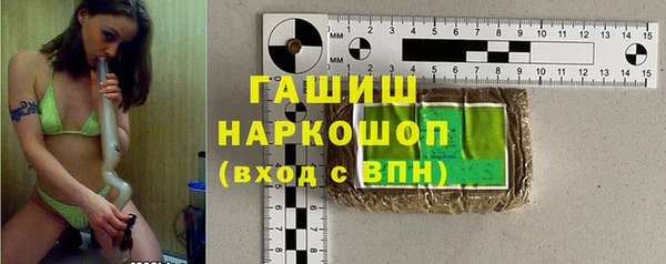 mdma Усолье-Сибирское