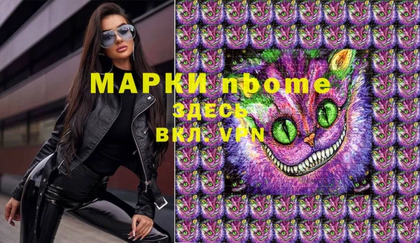 гидра Усинск