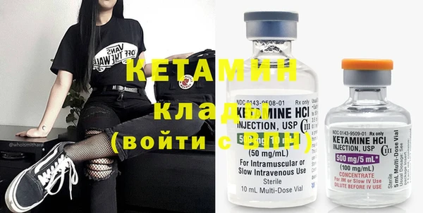 гидра Усинск