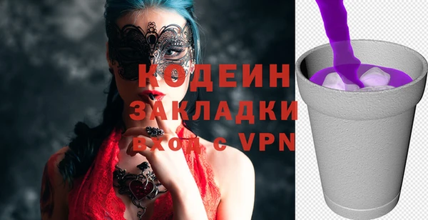 гидра Усинск