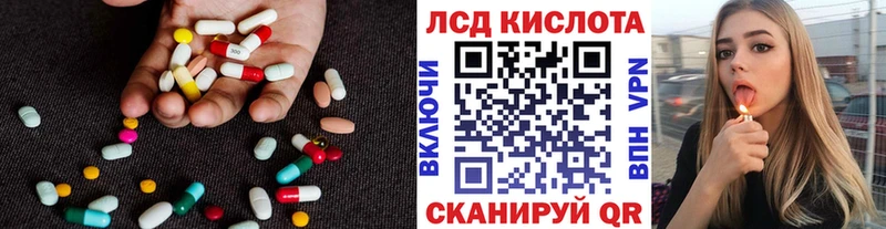 Купить где  Подпорожье  ЛСД экстази кислота 