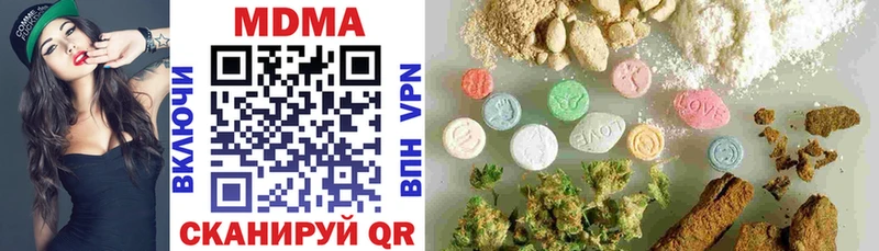 МДМА crystal  Купить где  Подпорожье 