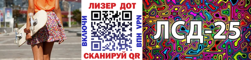 Марки NBOMe 1,8мг  Купить закладки  Подпорожье 